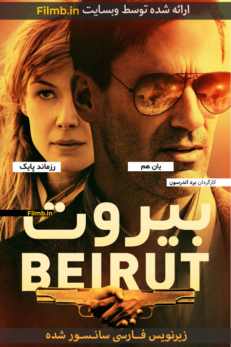 Beirut