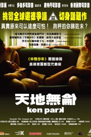 Ken Park